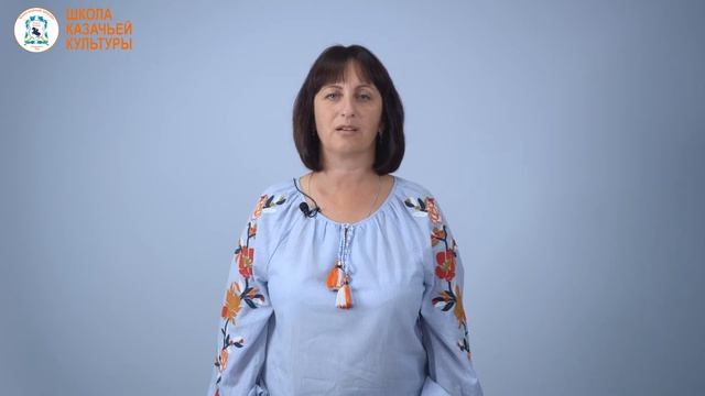 Урок 1. КАЗАК-ДОНЕЦ И ШВЕЦ, И ЖНЕЦ, И НА ДУДЕ ИГРЕЦ, И В ХОРЕ ПЕВЕЦ, И В БОЮ МОЛОДЕЦ. О культуре смотреть онлайн