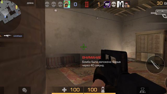 стандоффчик 2