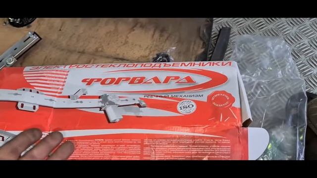 Установка электростеклоподъемников и заварки на Ниву ВАЗ 21214 Серия №6