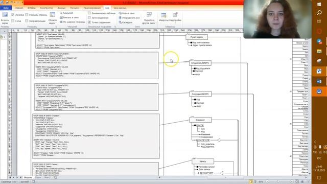 Курсовой проект по дисциплине "Базы данных ". Тема "Вуз. Подготовительные курсы" смотреть онлайн
