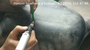 Ремонт топливного бака Renault Megane 2