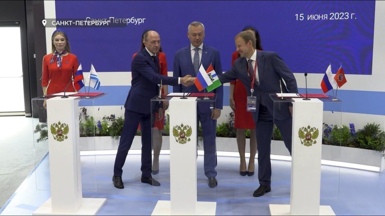 План развития сибири