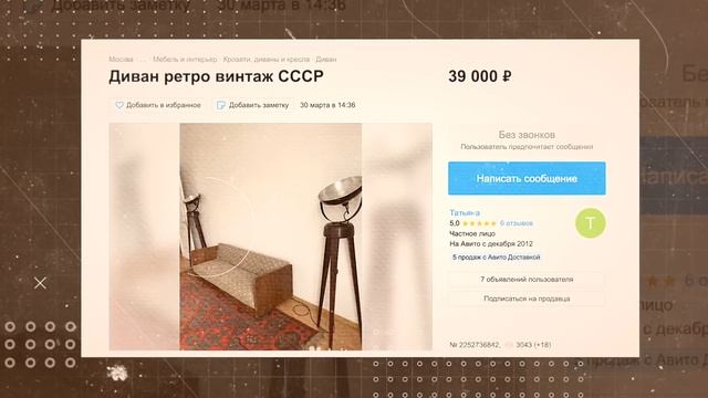 КОЛХОЗАНЫ НА АВИТО #2 смотреть онлайн