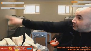 мопса бью током