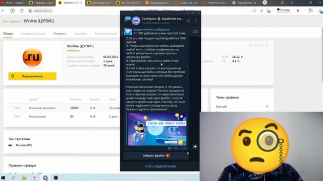 Как заработать на халявщиках в #2022 году без каких либо вложений #advertise