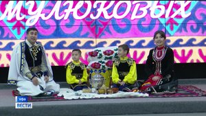 “Молодая семья года”: в Уфе прошел финал городского конкурса для супругов с детьми