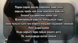 |Учим рэп-партию Чанбина (Stray Kids) в песне "MIRROR MIRROR"| #kpop #mirrormirror #Milli #viral