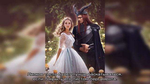 Как легко замешивать тесто?