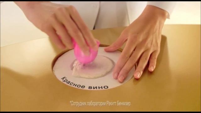 Реклама Vanish Gold | Ваниш Голд - "Удаление пятен за 30 секунд" смотреть онлайн