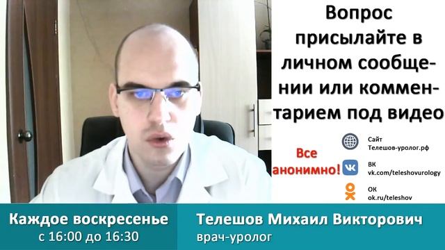 Боли в конце мочеиспускания.