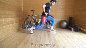 Денис Юсков. Специальные комплексы упражнений сборной команды России по конькобежному спорту“