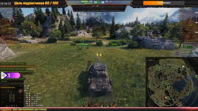 World of tanks - [Стрим!] [Покатушки в рандоме!] [Взводы!] [Поехали!]