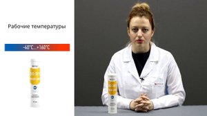 Пищевая смазка EFELE SG-391