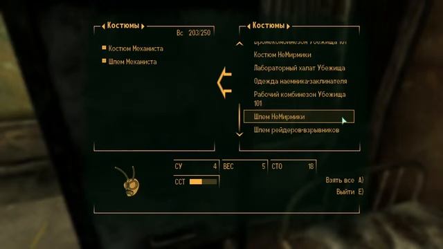 Fallout 3 GOTY # 18. Проникаем в питт . смотреть онлайн