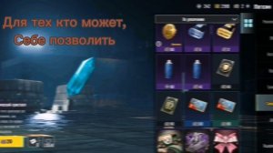 КАК ПОЛУЧИТЬ КАРТУ СМЕНЫ ИМЕНИ? В PUBG MOBILE