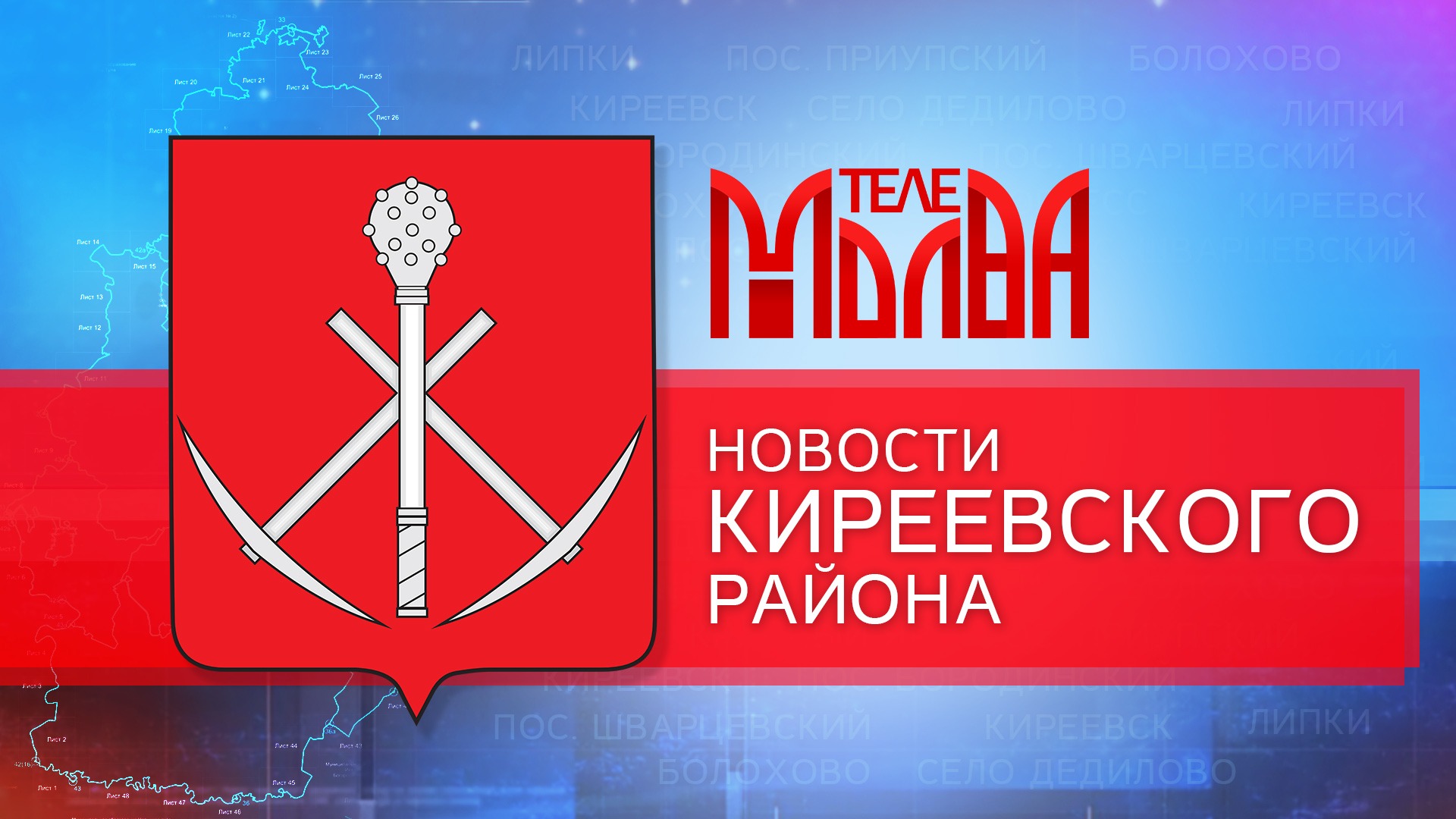 Новости от 10.11.2022