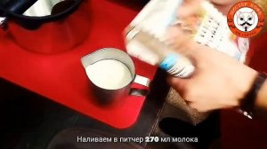 КАК ПРИГОТОВИТЬ ЛАТТЕ? МАСТЕР КЛАСС от кофейни "MR COFFEE"