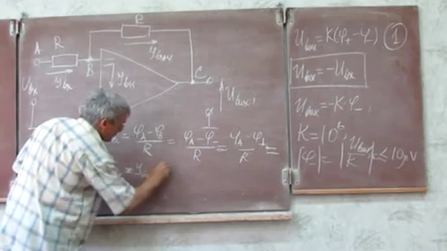 Лекция 19 Инвертор на операционном усилителе смотреть онлайн