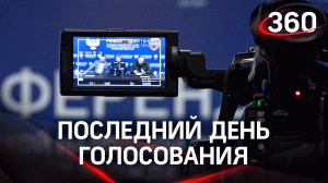 Финальный день референдумов в ДНР, ЛНР, Запорожье и Херсонской области. ВСУ могут начать наступление