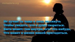Стихи о жизни. Как много в жизни хочется сказать. Лариса Меркель🌹
