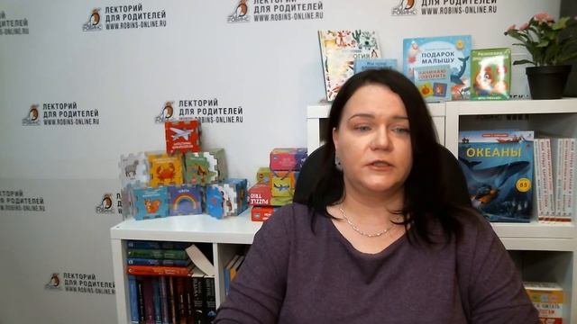 Моего ребенка обижают: что делать?