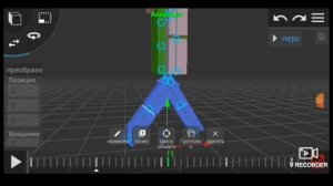 Самая простая анимация ходьбы в Prisma 3D