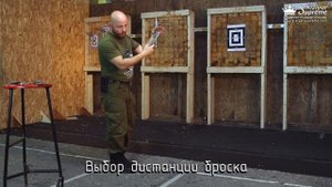 Основы техники метания ножей или с чего начинать