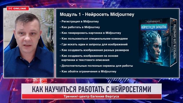 Как работать с нейросетями