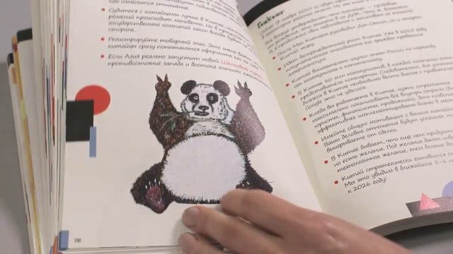 Книга "EMBA. СКОЛКОВО. ФУНДАМЕНТ"