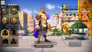 ПОЛНЫЙ ГАЙД КАРЛ МАРТЕЛ Rise of Kingdoms