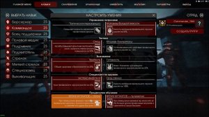 Killing Floor 2 Руководство полное про классы и перки №1(Курс молодого бойца)