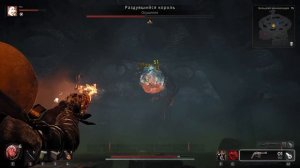 Remnant 2 прохождение боссов : 27. Раздувшийся король