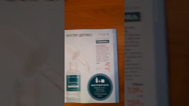 Видеобзорчик 10 каталога смотреть онлайн