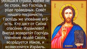 ВКЛЮЧИ И СЕГОДНЯ УДАЧА УЛЫБНЕТСЯ ТЕБЕ. Утренние молитвы на день. Молитва Ангелу