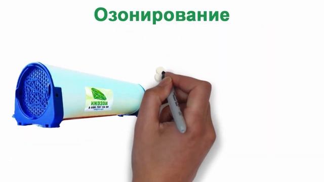 Озонирование мяса смотреть онлайн