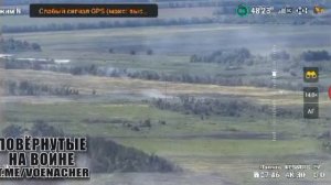 Запорожский фронт.