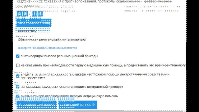 Основы проведения компьютерной и магнитно-резонансной томографии (КТ и МРТ) при патологии надпочечн
