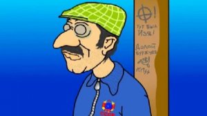 КРАСНАЯ ПЛЕСЕНЬ - ДАЛЬТОНИЧКА. Официальный клип.