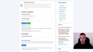 Рефералы на автомате в ваши проекты! Как найти много Рефералов? Заработок на рефералах