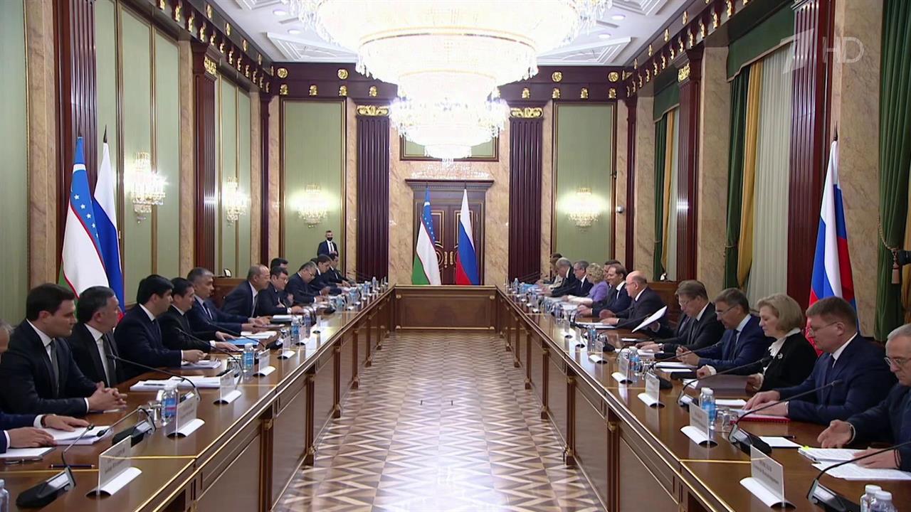 Россия и Узбекистан активно развивают торгово-экономическое сотрудничество, отметил Михаил Мишустин