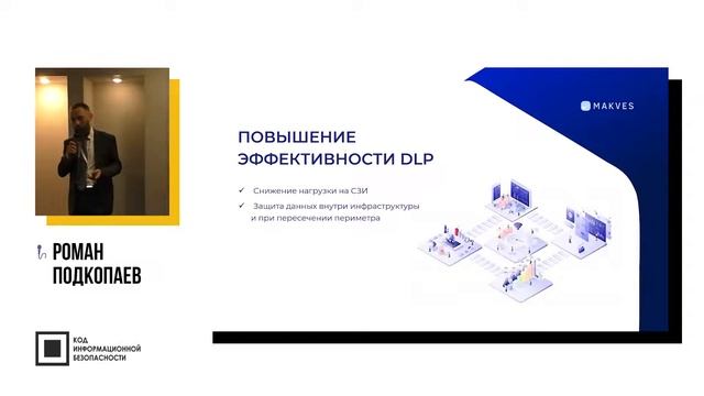 Каковы основные результаты аудита рисков ИТ-инфраструктуры?