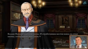 Umineko no Naku Koro ni - Прохождение. Часть 40: Мебель и люди. Джордж выбрал спутницу жизни
