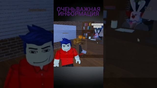 мемчик по роблоксу #shorts #мемы #мемы_тикток #roblox #robloxstudio #роблокс #мем #рекомендации