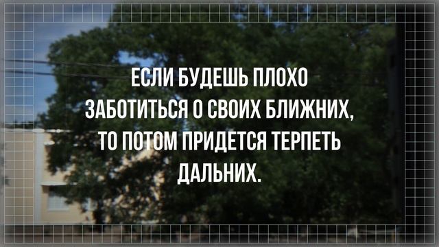 Мудрые Цитаты о РОДСТВЕННИКАХ и БЛИЗКИХ, которые лучше знать заранее!