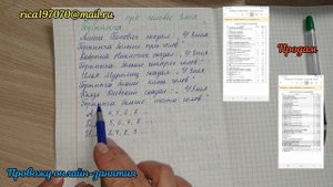 Задача про головы Змея Горыныча