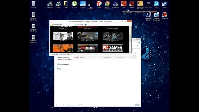 Как открыть достижения в Steam смотреть онлайн