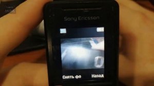 [C145M] #32 - Обзор на Sony Ericsson T250i