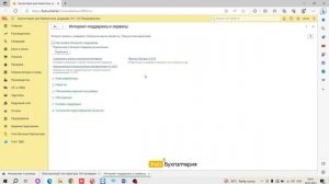 Инструкция по самостоятельной настройке автоматической отправки ЭСФ, СНТ в ИС ЭСФ из 1С