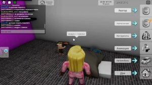 НЕЛЮБИМАЯ МАМОЙ ДОЧЬ! ИСТОРИЯ в РОБЛОКС БРУКХЕЙВЕН! ROBLOX BROOKHAVEN