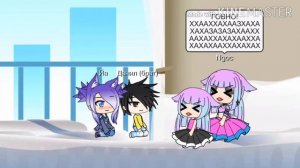 Нелюбимая матерью дочь и сын (прикол) Gacha Life (моя версия)